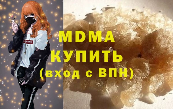 дистиллят марихуана Бородино